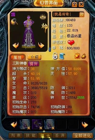魔域口袋版鼠年兽来袭！闯天宫夺宝，福利活动火力全开