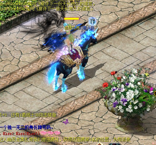 魔域合宝宝外挂风险大！玩家要坚决抵制并警惕诱惑