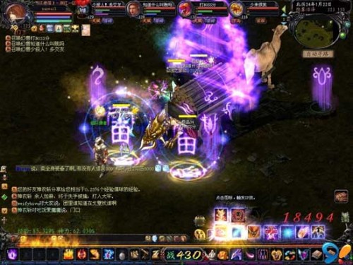魔域手游正版：踏入神秘魔幻世界，开启冒险之旅