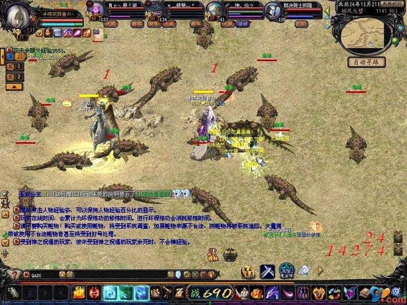 99魔域sf：装备技能优化，享土豪待遇，解锁多样乐趣